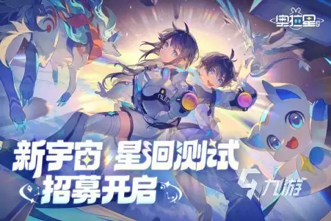 奥拉星2怎么捕捉精灵 奥拉星2怎么快速捕捉到精灵