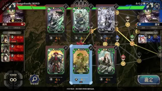 《三国志大战》 制作人领衔 Rogue卡牌对战游戏《三国志BOND》即将上线Steam