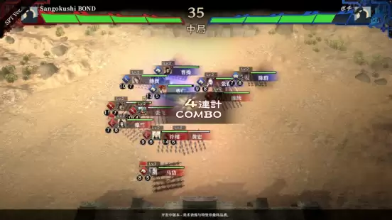 《三国志大战》 制作人领衔 Rogue卡牌对战游戏《三国志BOND》即将上线Steam