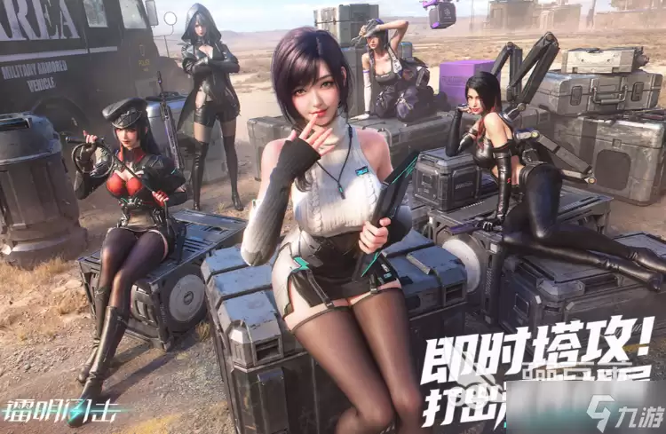 镭明闪击什么时候公测 镭明闪击公测介绍