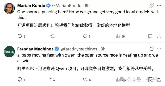 Qwen最新3.7 Max预览版空降！两代超大杯并行迭代，林俊旸走了但还在加速