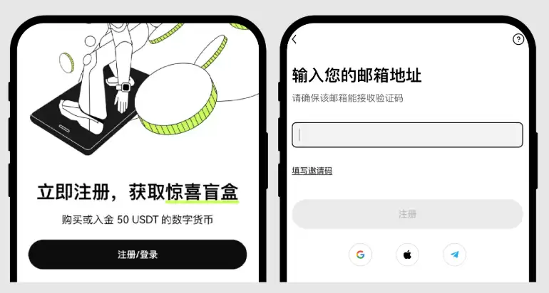 okx安卓版下载V6.135.0 安卓版okx下载安装包官方 - php中文网