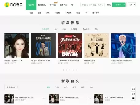 TME Studio腾讯音乐-分析TME全曲库歌词以及散文、诗歌等多种语料素材