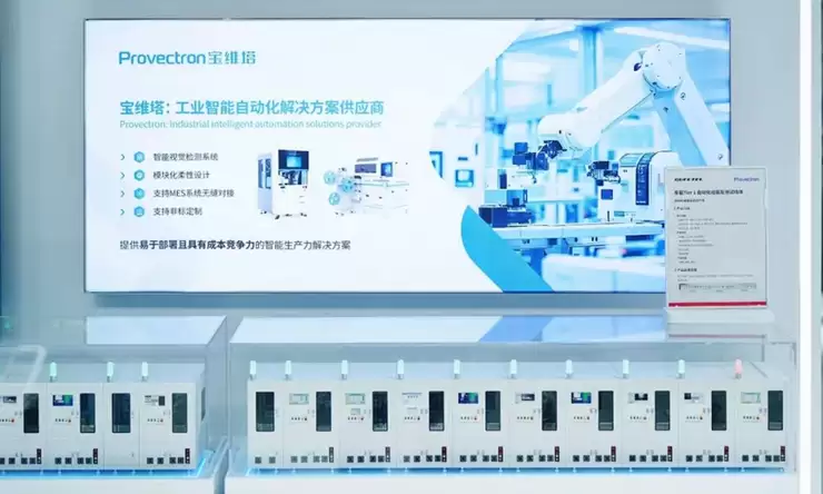 宝维塔发布车载一站式自动化方案,助力Tier 1应对高精密制造挑战