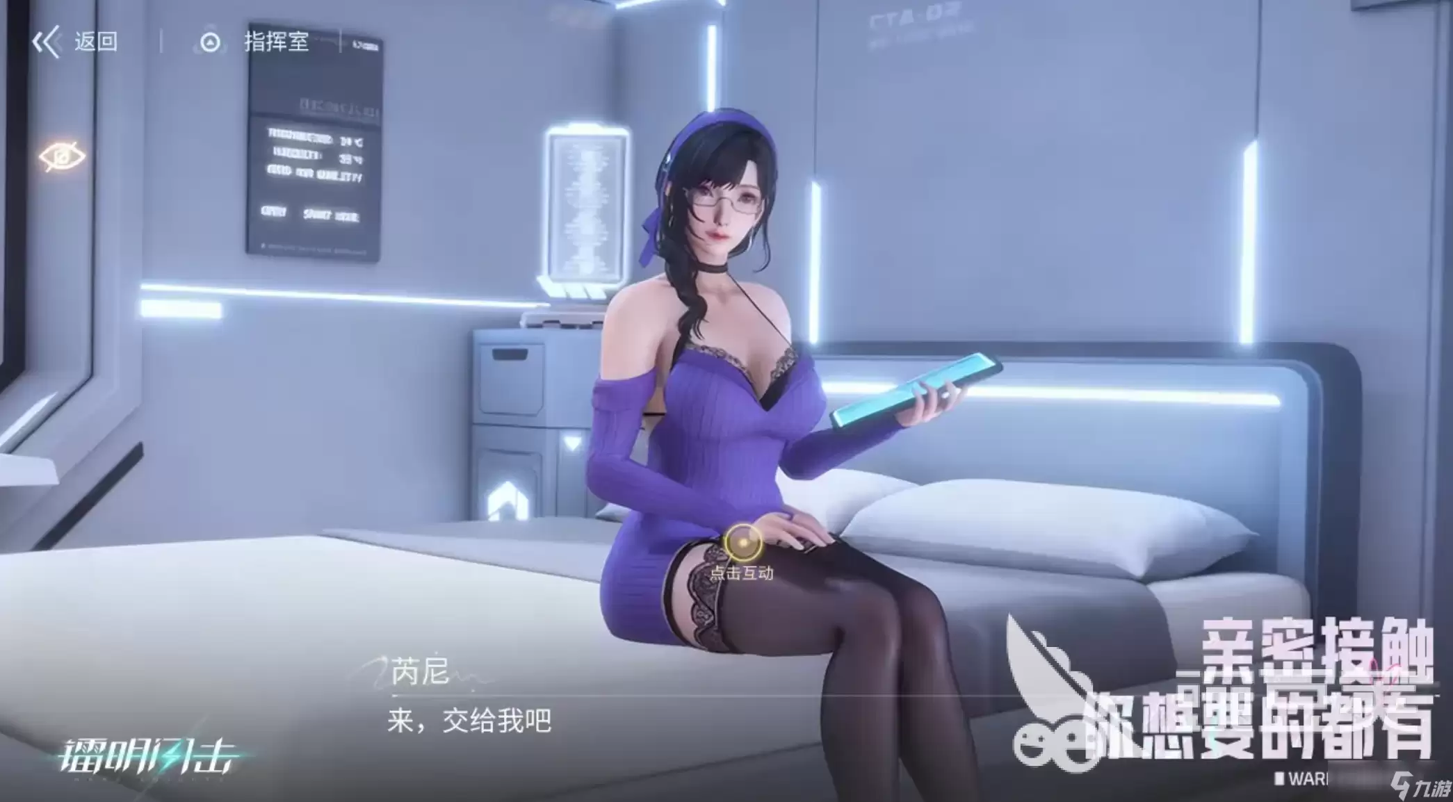 镭明闪击插件强化怎么做 镭明闪击插件如何强化