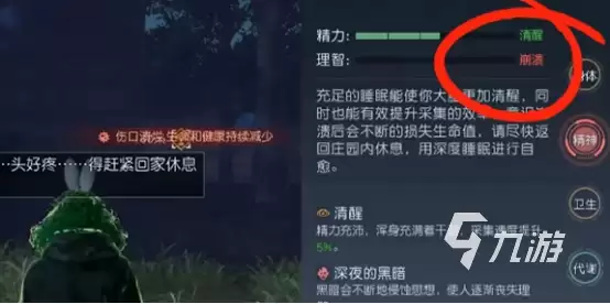黎明觉醒逃离密室保险箱密码是什么 逃离密室保险箱密码一览