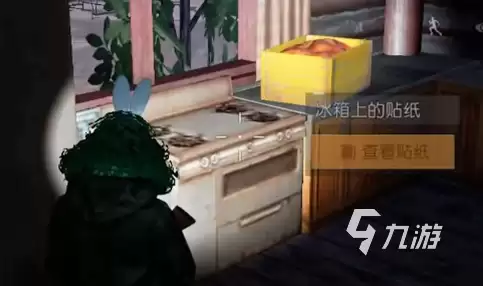 黎明觉醒逃离密室保险箱密码是什么 逃离密室保险箱密码一览