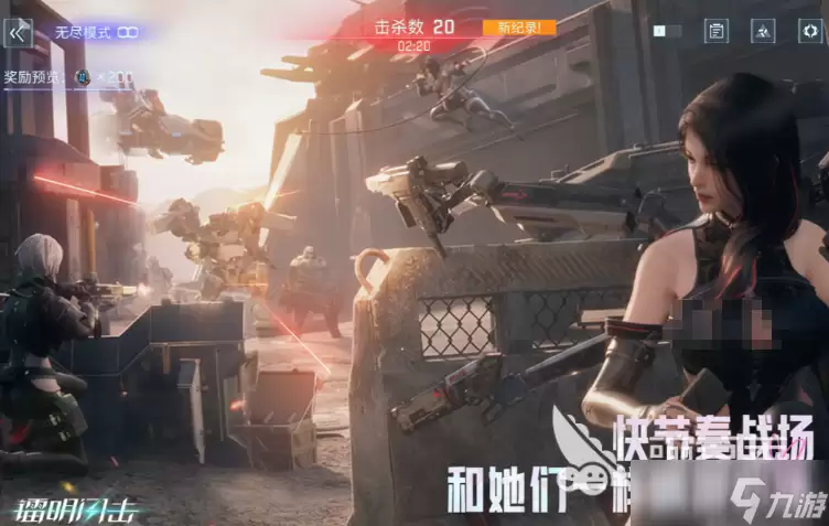 镭明闪击什么时候公测 镭明闪击公测介绍