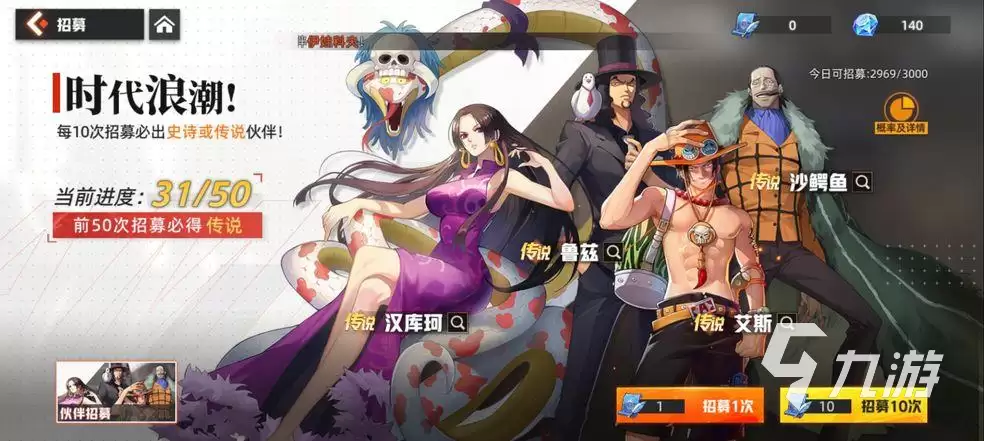 代号伙伴开局福利有哪些 代号伙伴开局福利一览