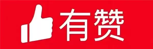 2026综合型私域电商平台排名｜五大正规平台实力上榜