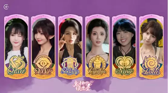 互动影游《鬼才和你谈恋爱》520 New Kiss预告｜新品节试玩即将开启！