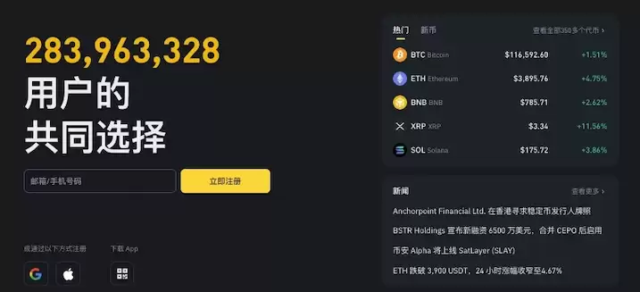 手慢无，抢iPhone 17啦！参与挑战赛，瓜分30万美元奖池！ - php中文网
