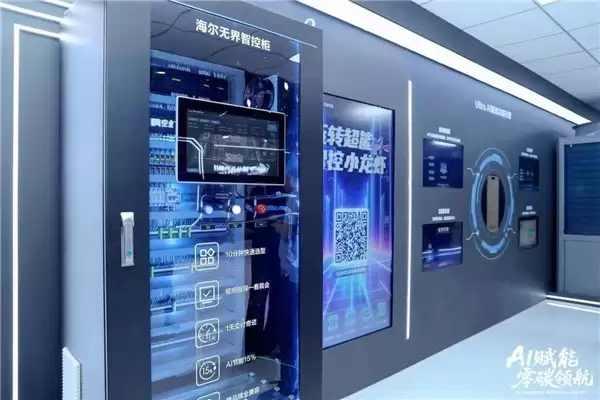 暖通市场国内正内卷,海尔暖通商用已抢下全球第一