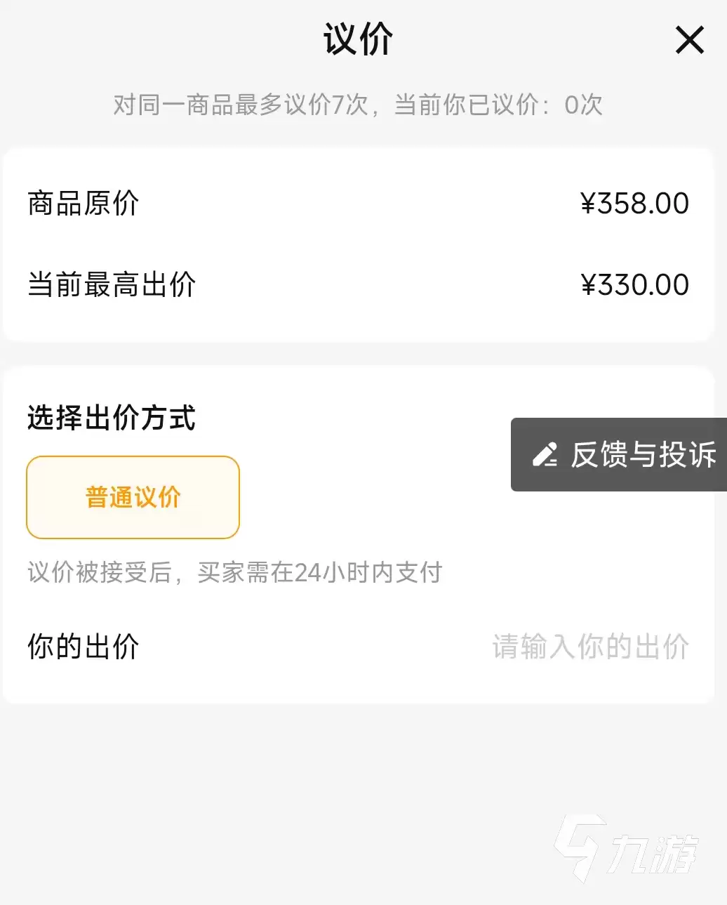 和平精英买号平台推荐：安全靠谱的和平买号网站有哪些