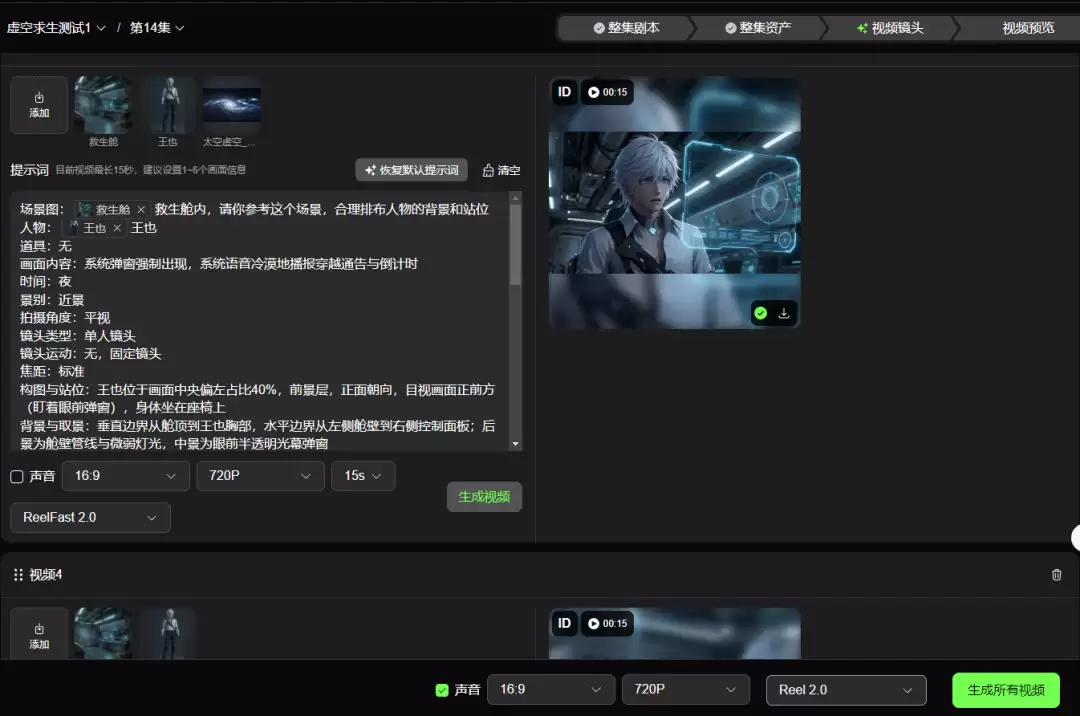 「天工短剧工作台」正式推出，以Agent驱动内容创作流程自动化