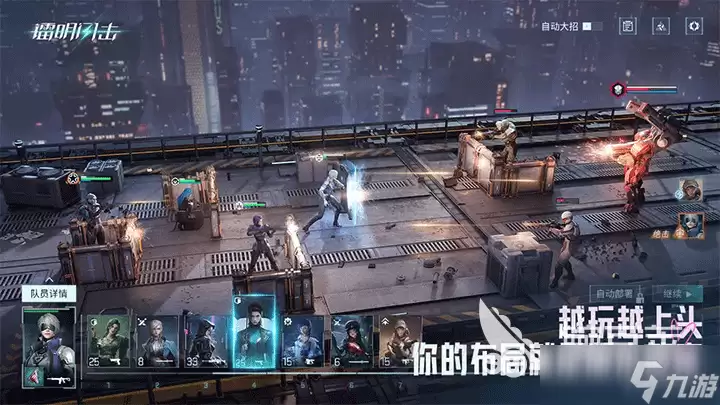 镭明闪击专精提升材料介绍 镭明闪击专精提升材料攻略