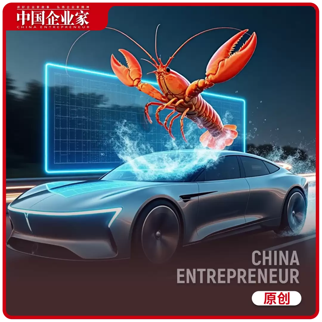 “龙虾”驾到,车圈“红”了