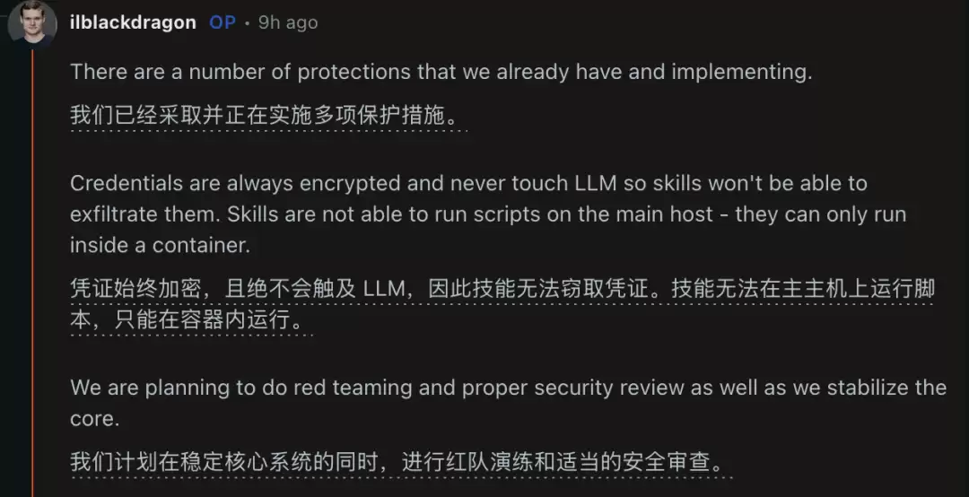 Transformer 论文作者“菠萝哥”重造“龙虾”：Rust 搓出钢铁版，告别 OpenClaw 裸奔漏洞
