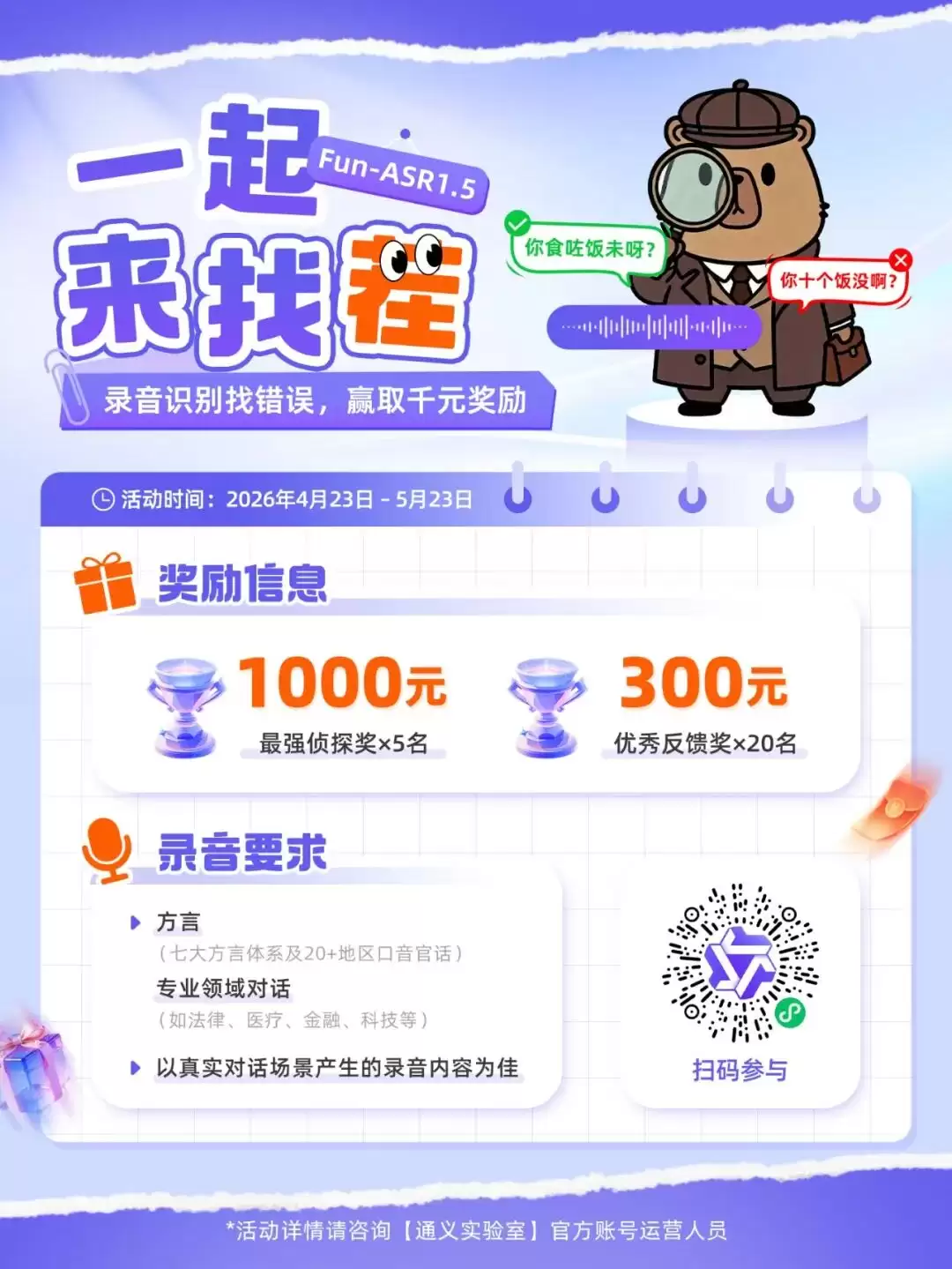 搜对≠答对：EAPO用“证据奖励”让大模型不再靠猜