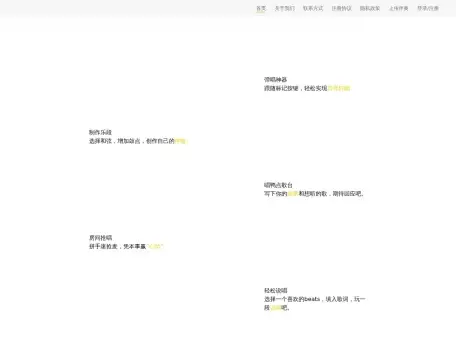 唱鸭 AI自动作曲-音乐创作全流程的AI自动作曲工具