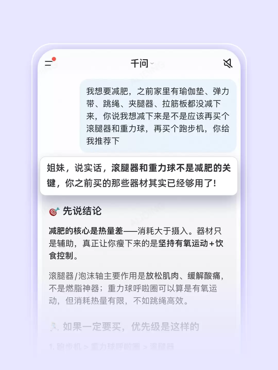 今天，千问上也能“逛淘宝”了！