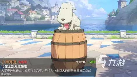 航海王热血航线520活动有什么 航海王热血航线520活动内容介绍