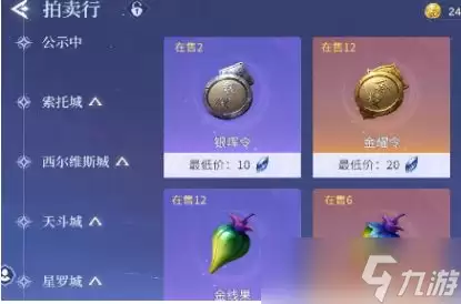 《斗罗大陆诛邪传说》唐门暗器获取攻略