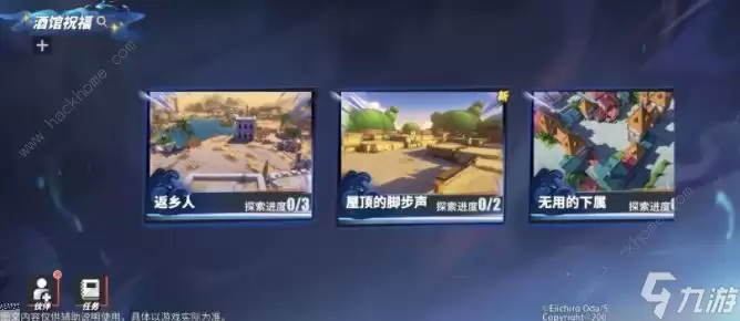 航海王热血航线无尽探索攻略大全 全秘境关卡通关总汇