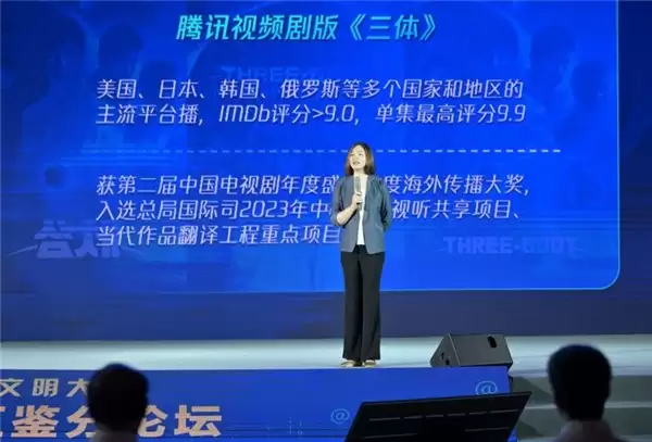 腾讯亮相 2026 中国网络文明大会,多维度展示网络文明建设的“腾讯方案”