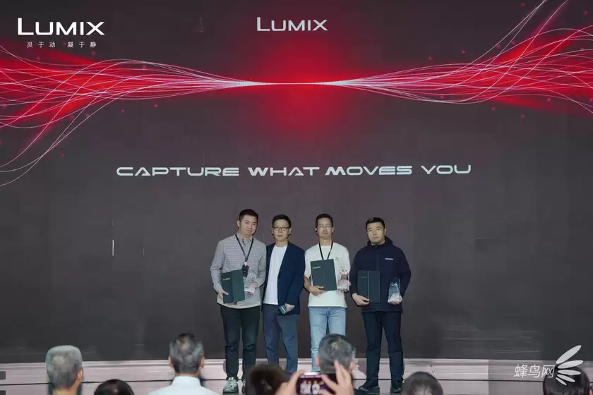 LUMIX 25周年,不只讲产品更倾听创作者——LUMIX L10发布体验会圆满举行 LUMIX 25周年,不只讲产品更倾听创作者——LUMIX L10发布体验会圆满举行