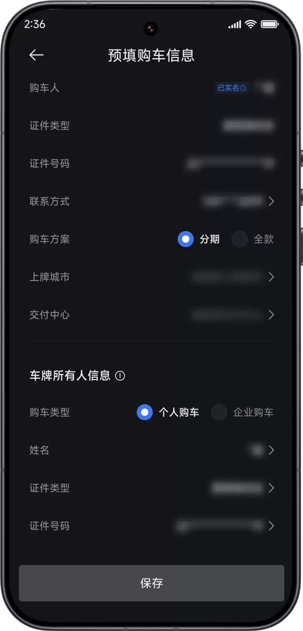 小米YU7 GT今晚开抢！官方手把手教你抢车