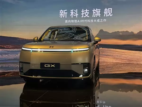 旗舰9系SUV打入30万元内！小鹏GX正式上市：限时26.98万元起