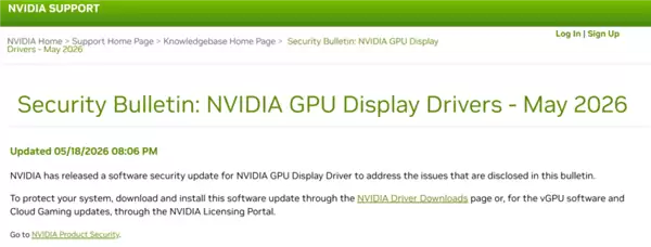 全系显卡中招！NVIDIA驱动曝多个高危漏洞 官方急喊：立即更新
