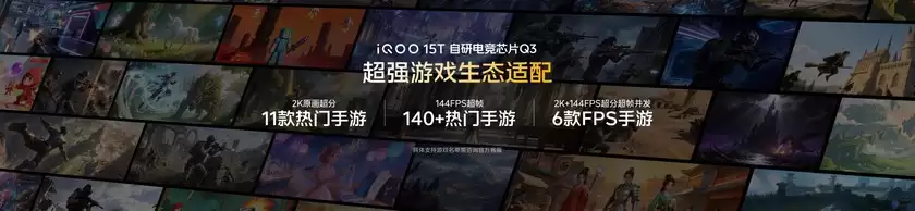 旗舰性能 直上青云!iQOO15T 3799元起正式发布 旗舰性能 直上青云!iQOO15T 3799元起正式发布