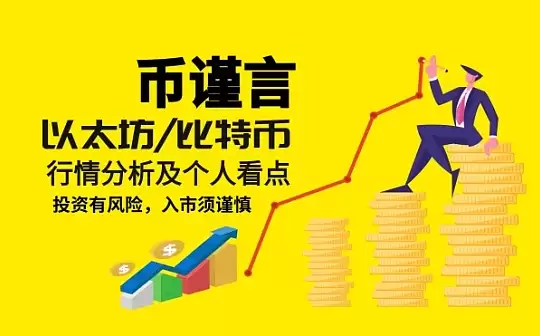 sol币能买吗