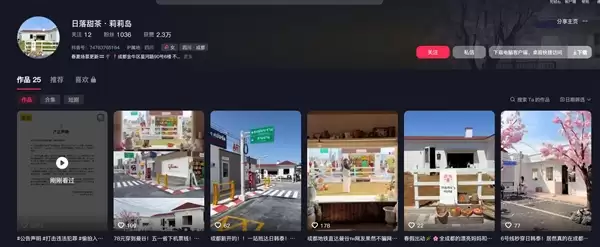 百万粉丝女网红上厕所被偷拍 涉事店铺回应