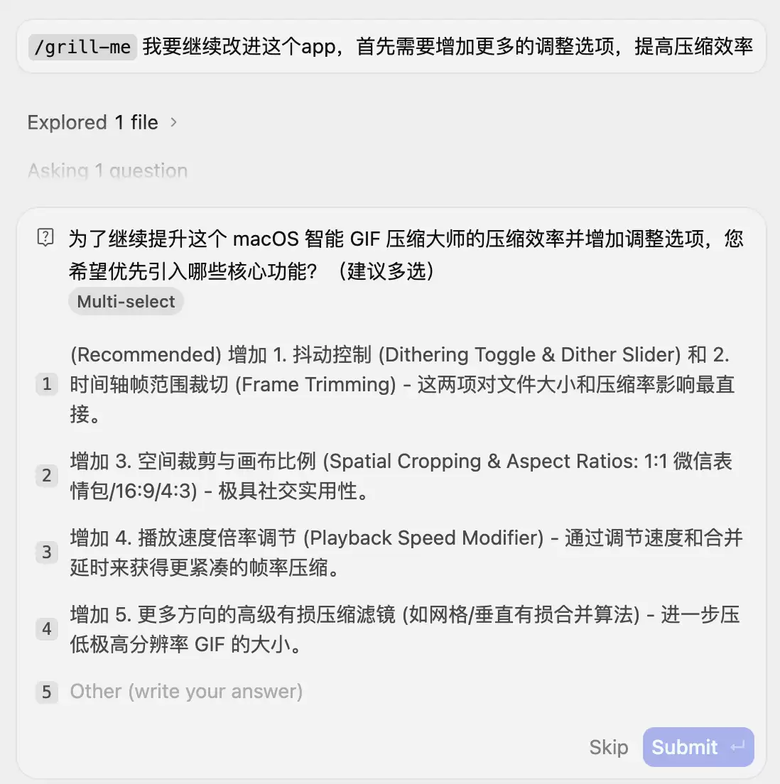 \ 截屏2026-05-20 18.29.12.png