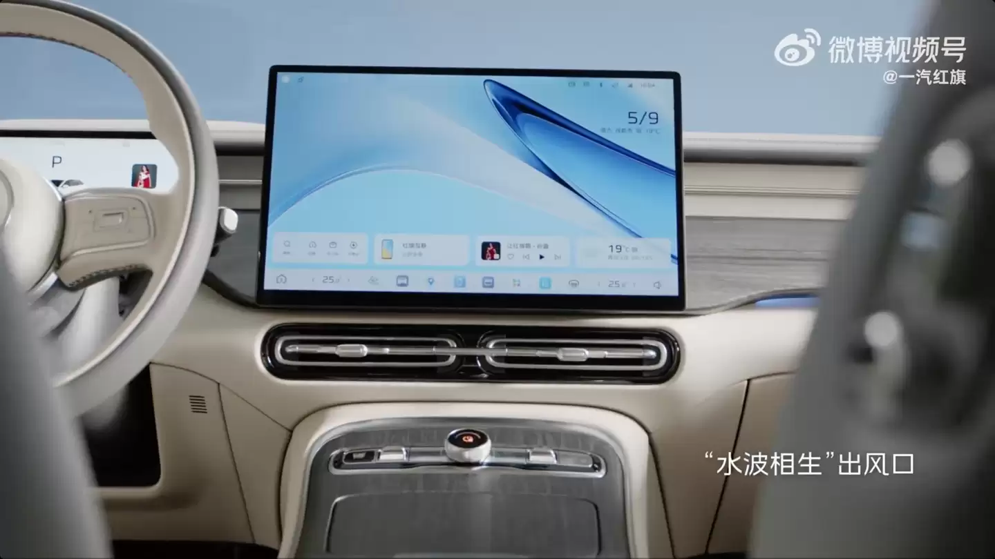 2026款一汽红旗H5上市,12.1万元起