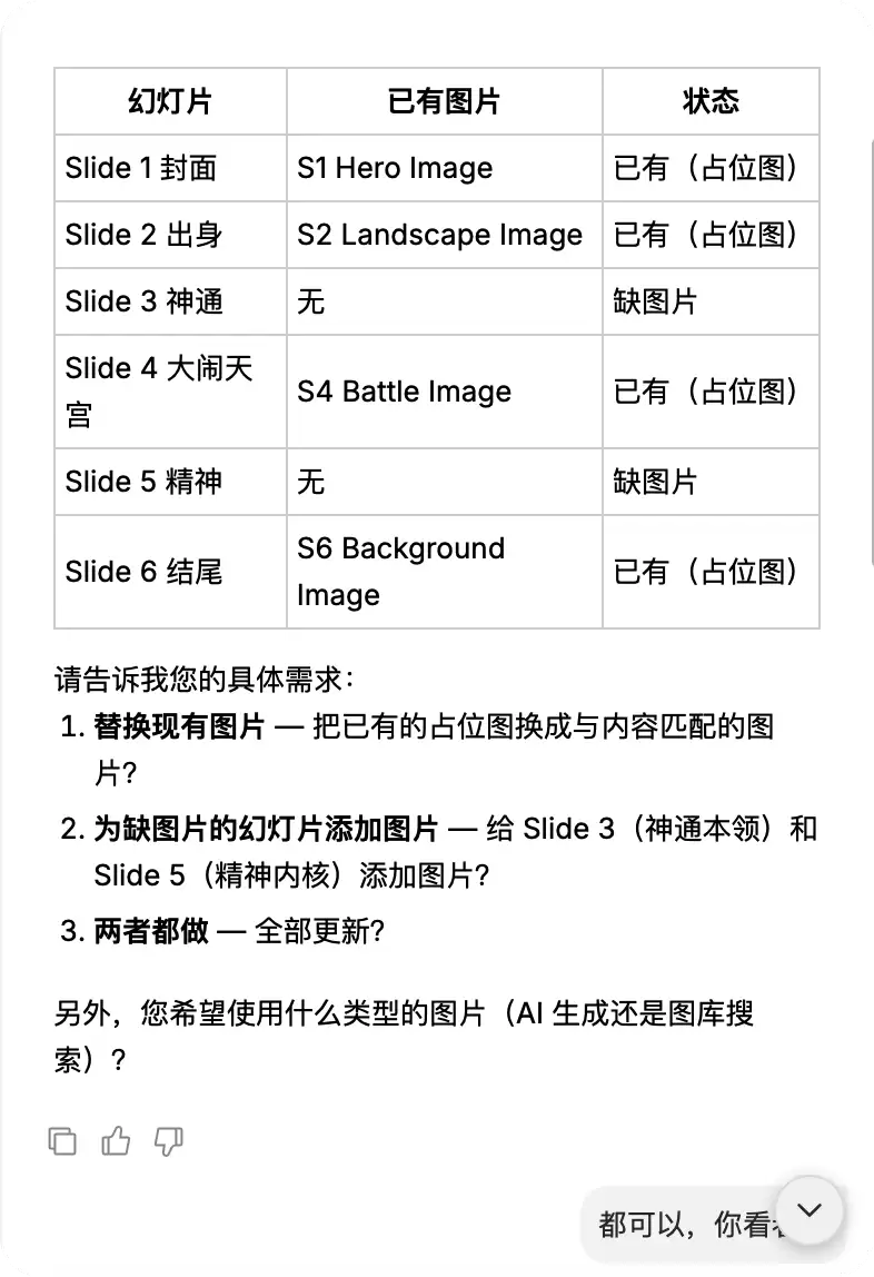 图片 图片