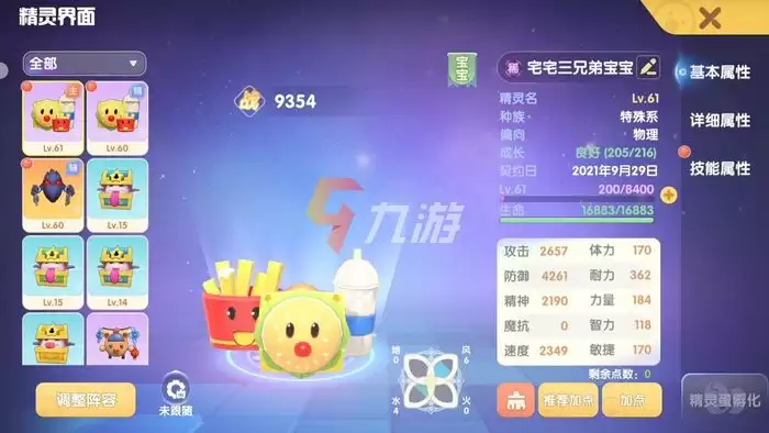 附件1639037233.jpg