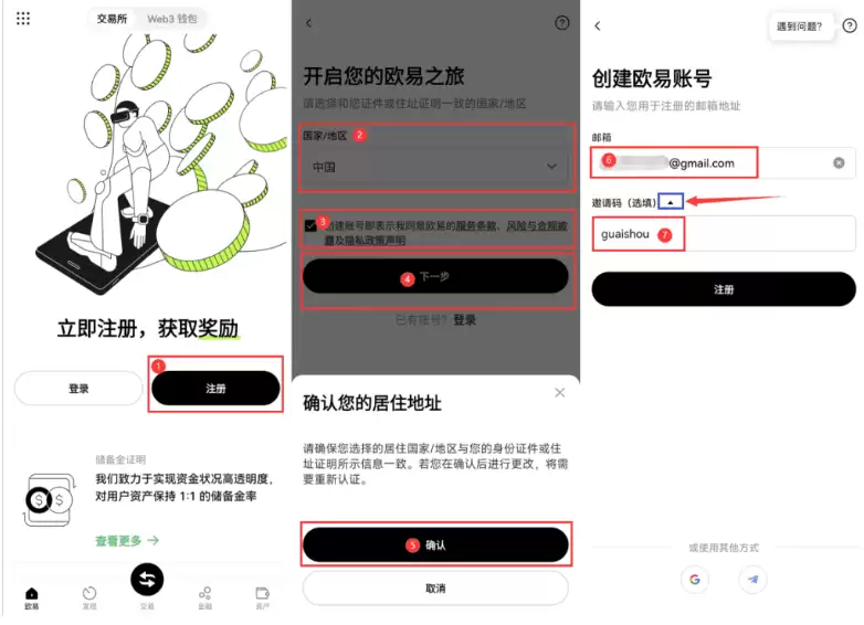 欧意oe交易平台 v6.137.1 2025 官方安卓最新版 - php中文网