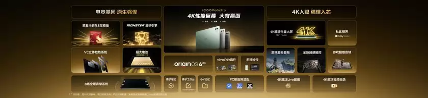 旗舰性能 直上青云!iQOO15T 3799元起正式发布 旗舰性能 直上青云!iQOO15T 3799元起正式发布