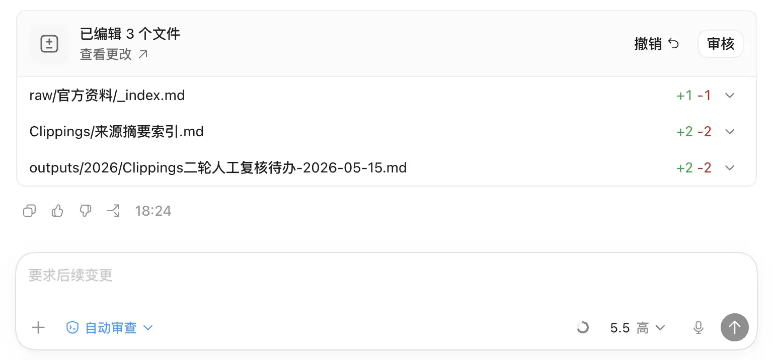 \ 截屏2026-05-20 18.30.16.png