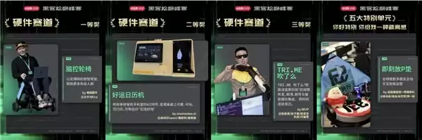 顶级投资人、科技媒体大咖坐镇京东 Aidol 创造营海选赛专业评审阵容揭晓