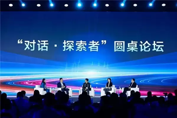AI时代的企业进化——智企，超聚变探索者大会2026在郑举行