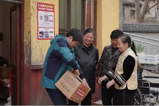 我在矿山深处送拼多多快递