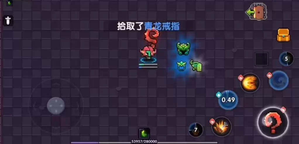 旋转飞镖技能示意图