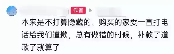 苏州一小学网购45把雨伞用完退回还全损引热议 家委会致歉补款：商家发声