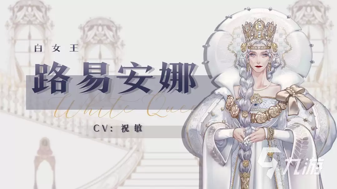 螺旋圆舞曲2人物有哪些 螺旋圆舞曲2不同人物身份情报信息推荐