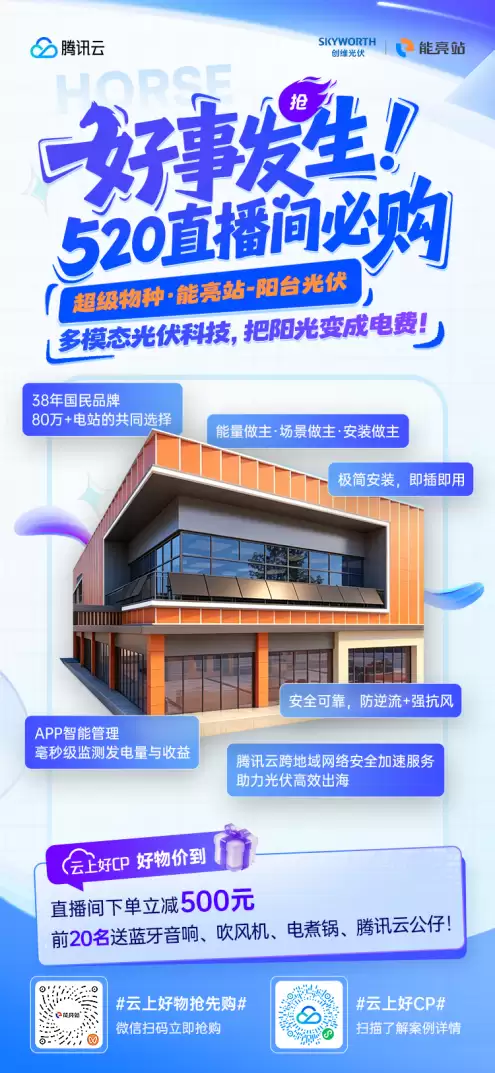 企业微信截图_17788149852585
